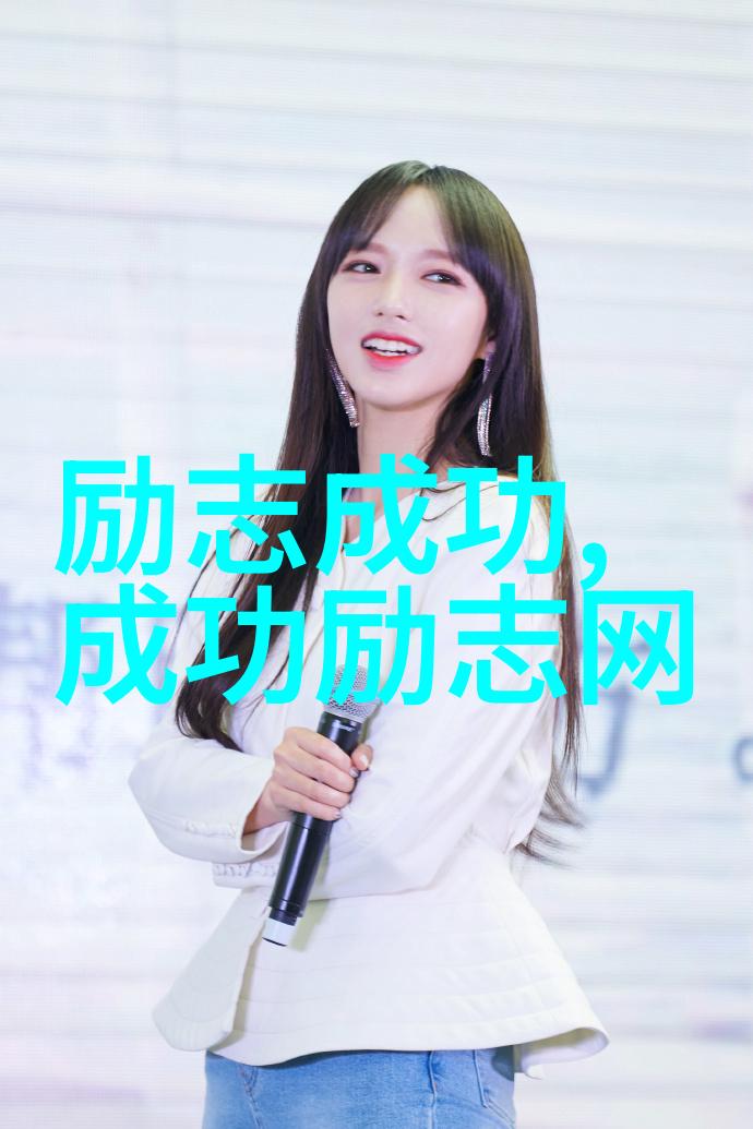 奋斗之光从破产到亿万富翁的逆袭故事