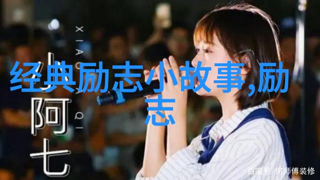 青春不待岁月张艺谋的电影梦想之旅
