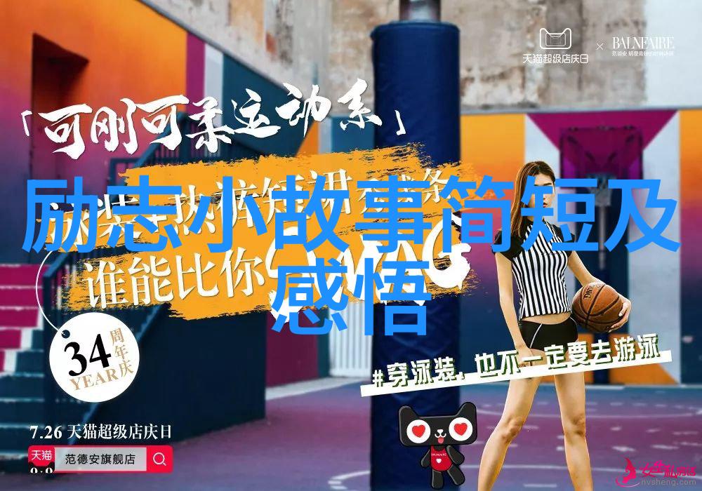 李嘉诚之子李泽钜财富背后的心理秘笈