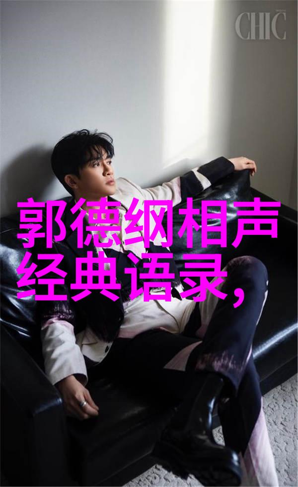 入园第一天的经典语录我在这片古老园林中遇见了岁月的智慧