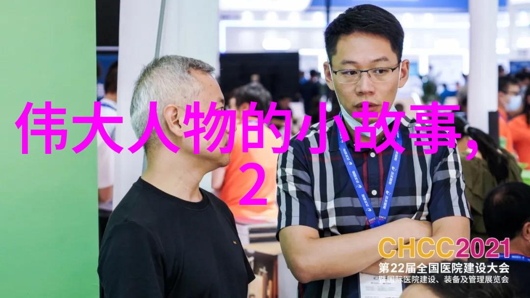 青春不负梦想在路上李娜的逆袭之旅