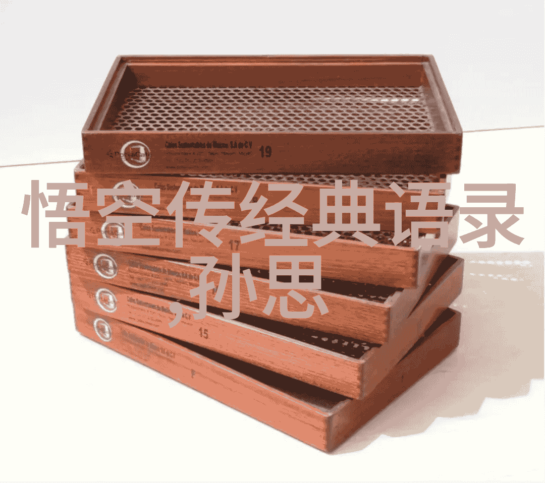 春风拂面花香满径清明节经典语录的诗意回响