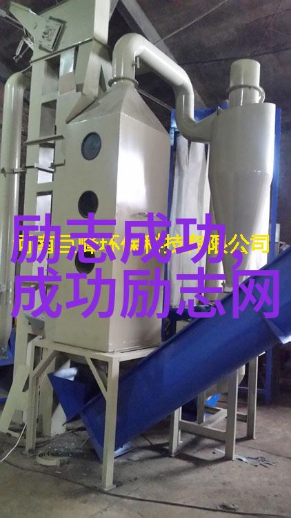 励志人物生平事迹-逆袭传奇李开复的硅谷征程