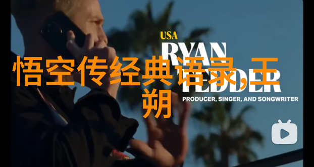 王小波的智慧解读其经典语录中的哲学深度