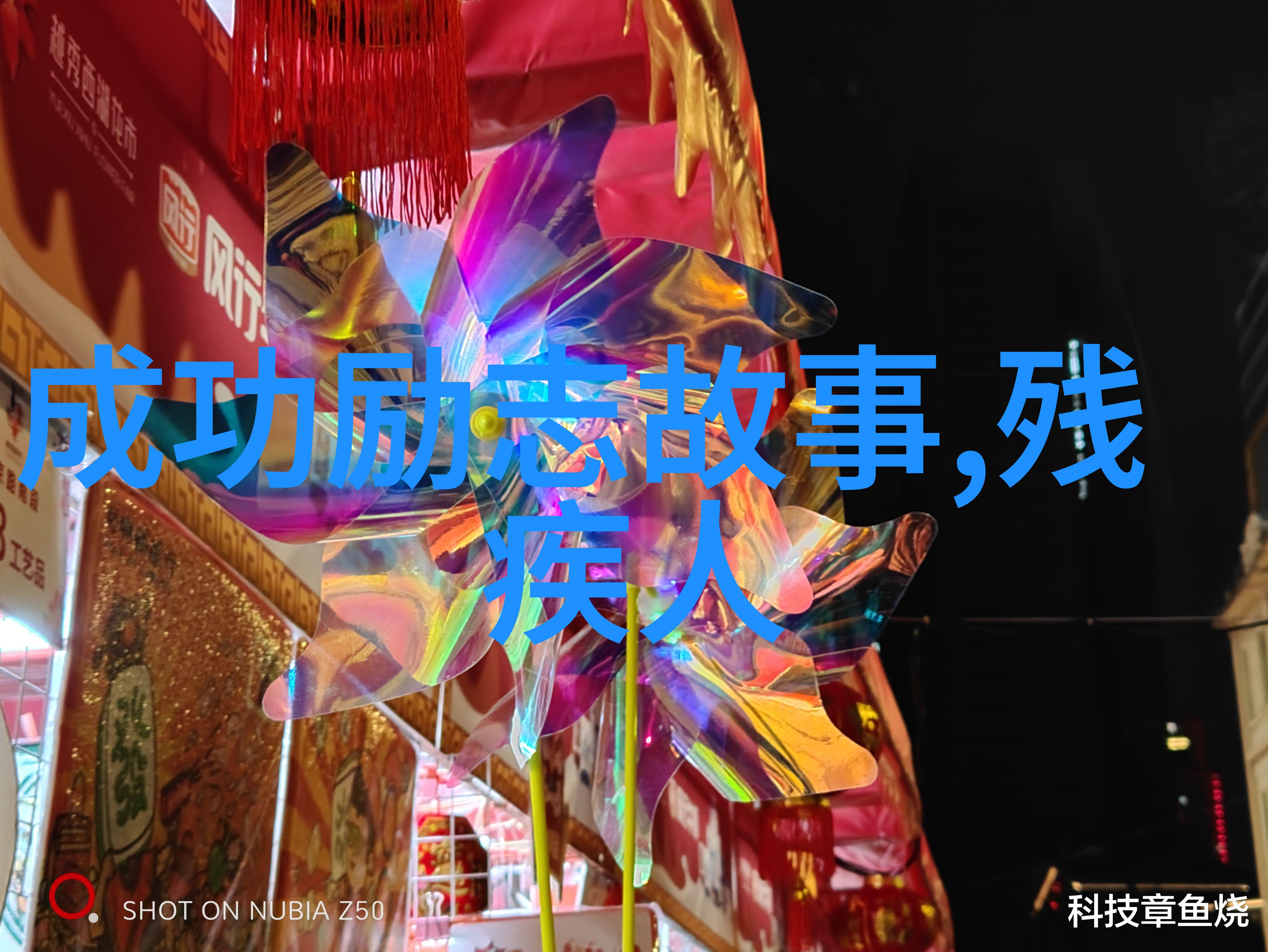 清晨一壶暮夜一语绿茶中的反差美学