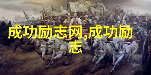 逆袭学霸高三学生的励志故事