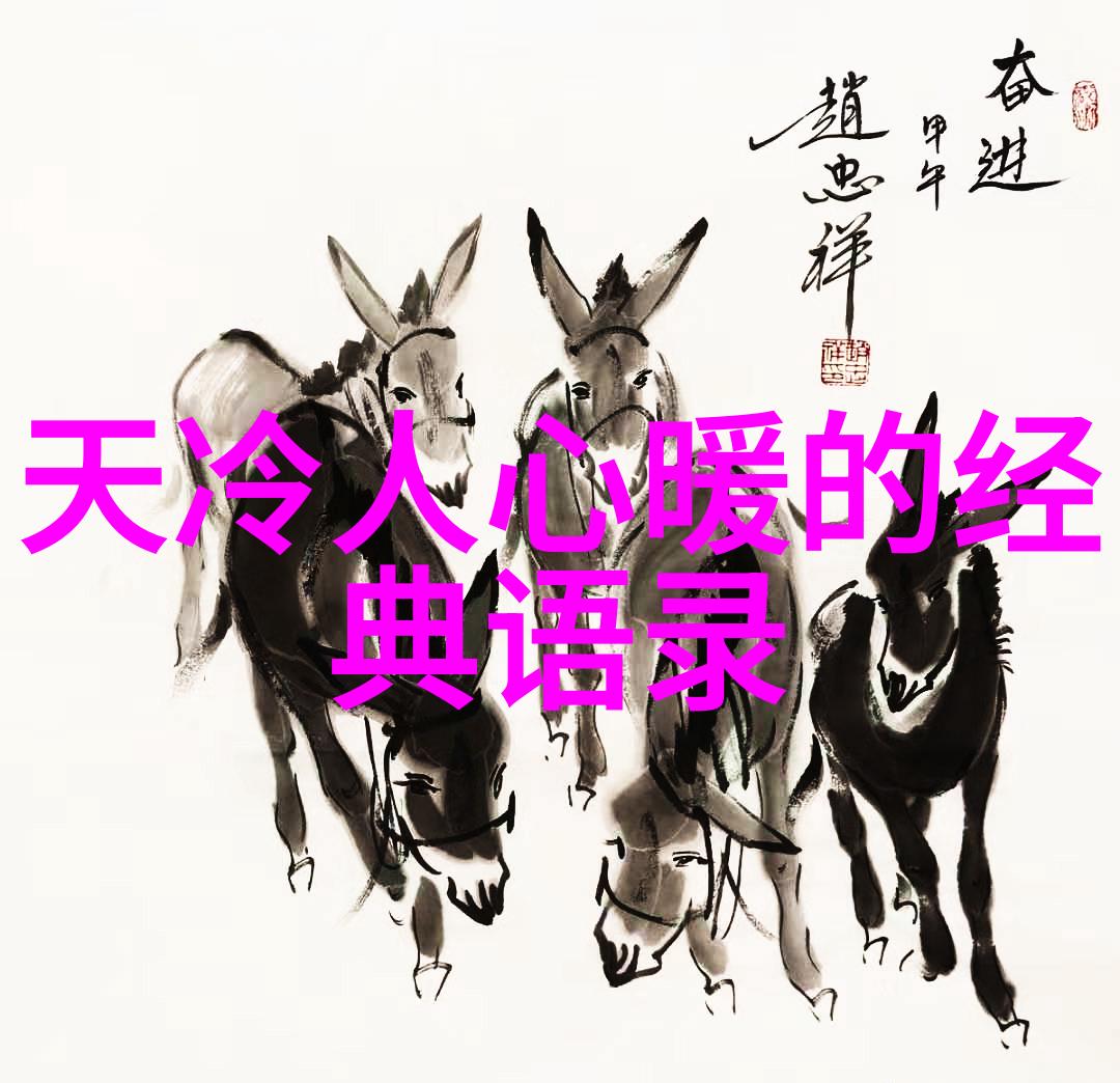 毛主席的爱国情怀从他的经典语录中感受国家情怀