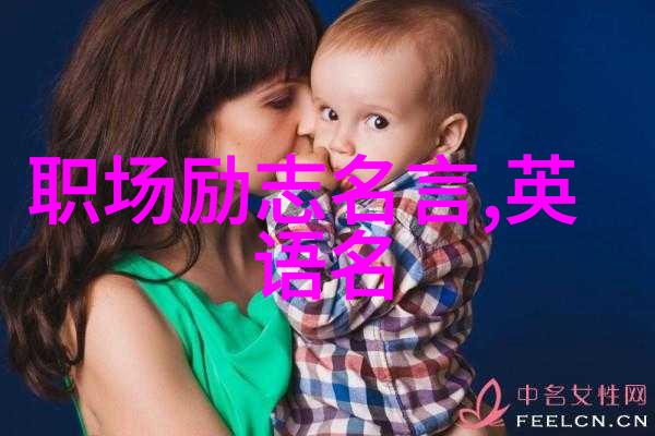 关于理想信念的人物故事我的校长守护梦想的灯塔