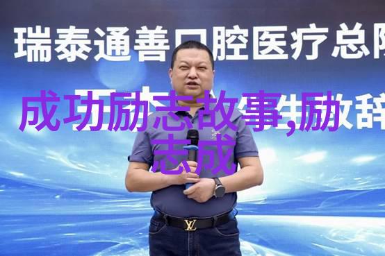 袁隆平的励志故事200字-追梦者从农家子到作物英雄