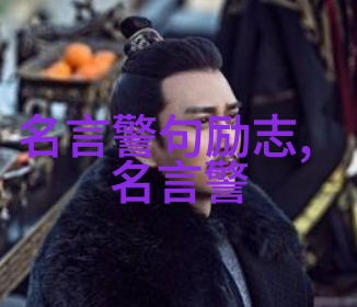压在窗户上C字旁的静默与共鸣