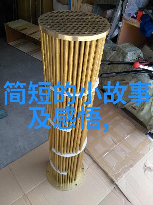 情深意长爱情公寓中的经典对白