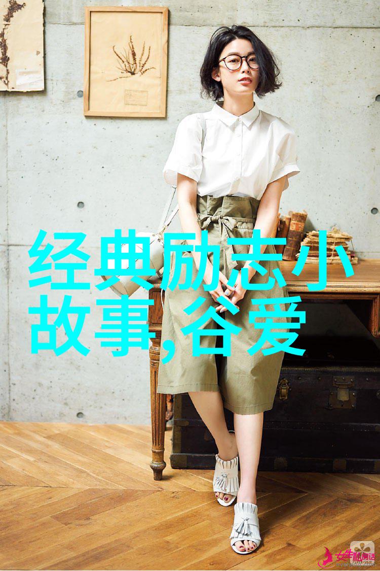 从码头到天际李嘉诚励志名言