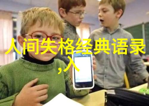 时间的先后探索明天和意外哪个先来的经典智慧