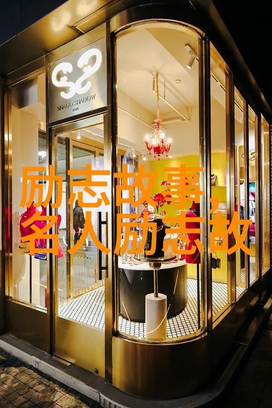 曾经的梦想路明星成长史