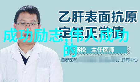 实践出真知的格言