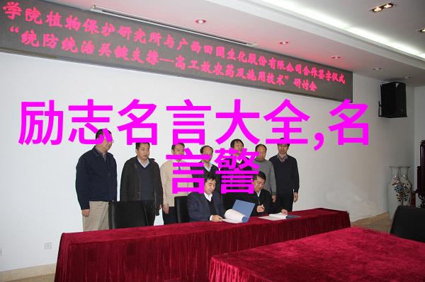 不畏风霜的蜗牛追梦之旅的励志寓言