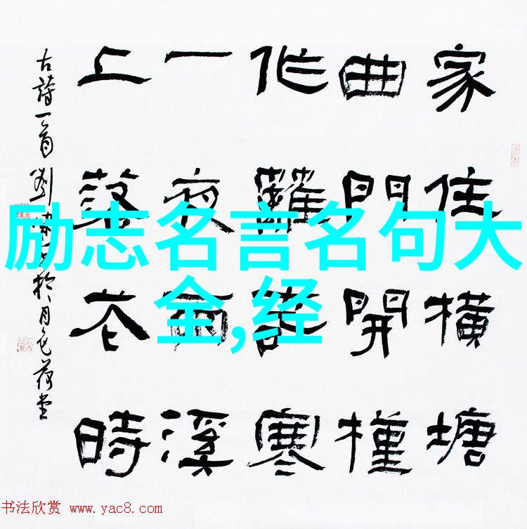 孙思邈医药哲学的精髓