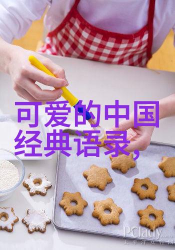 男人的花言巧语七夕情话大全中的浪漫情话如同绚烂的星辰点缀着爱情的夜空让人听了就忍不住心动