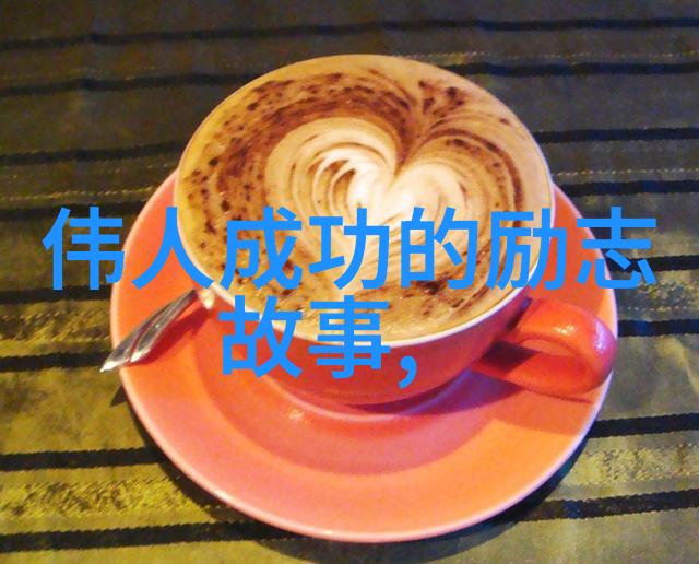 他爱不爱你只看这些物品上的细节简短唯美的爱情语录