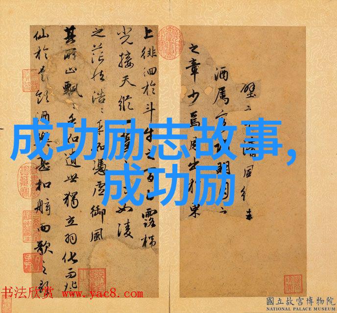 张爱玲经典语录 - 追梦者张爱玲的文学之旅与灵魂深处的光芒