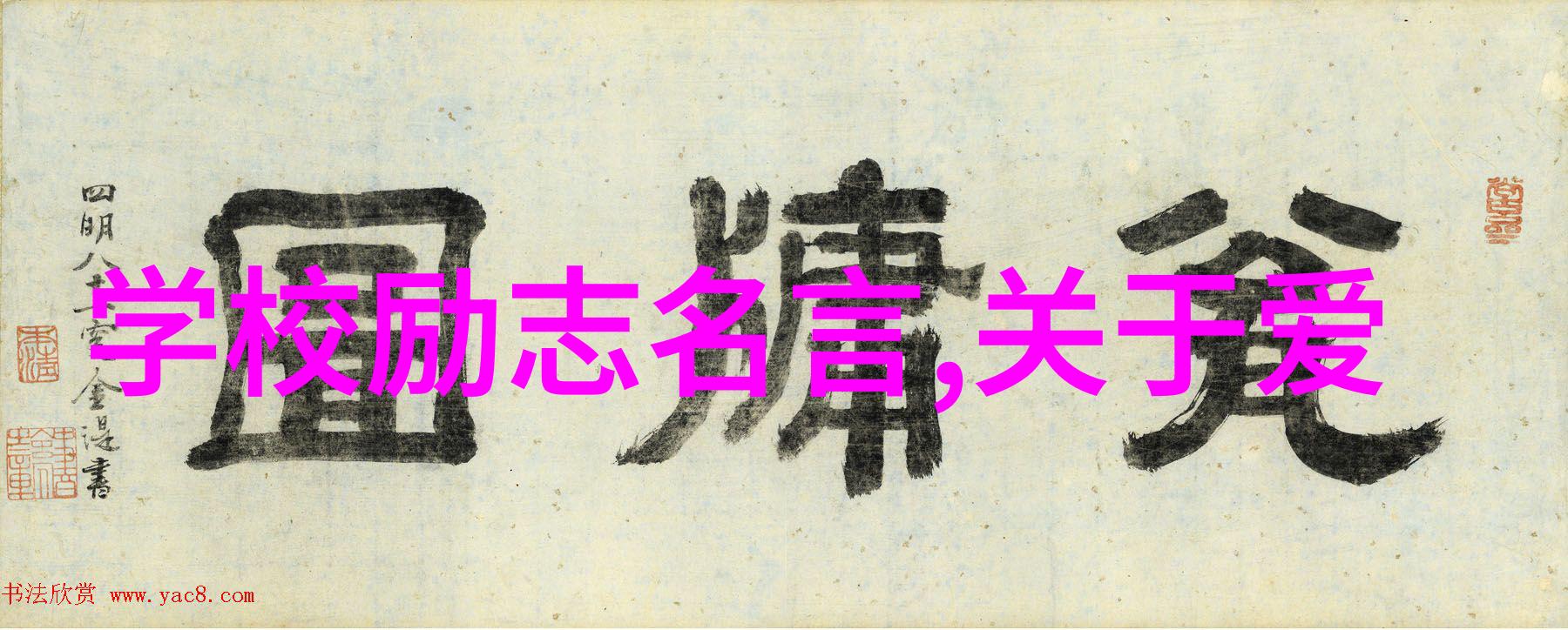 从零到英雄经典励志小故事大道理人生如棋执子之道也