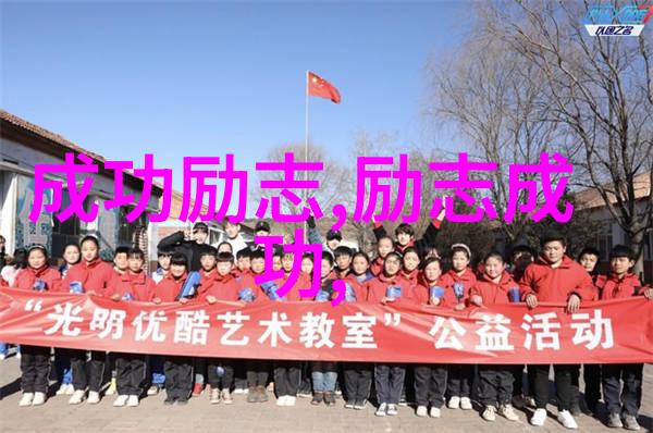 京东集团首席执行官刘强东活出一个京东15个名人事例中的典范