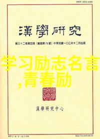 江山如画一封聘书的誓言