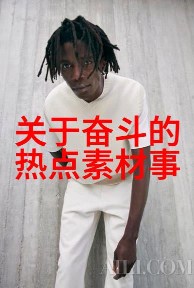 陈二狗的妖孽人生经典语录他的话中有没有藏着对命运的深刻洞察和哲学思考