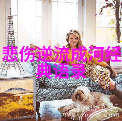 三毛的世界一抹落日与永恒的诗
