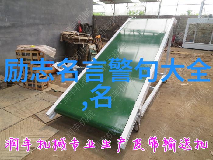 鼓励团队的经典语句