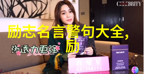 婆媳的战国时代40集全优酷揭秘和谐婆媳的精髓