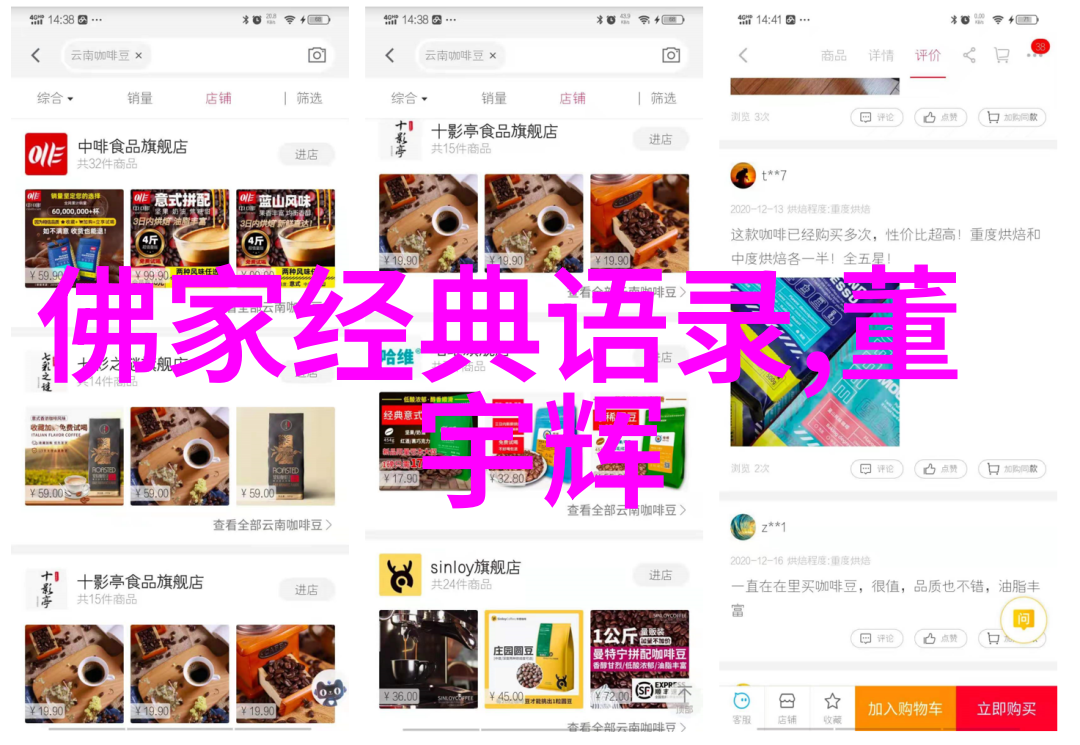 感恩之心父亲的爱永恒