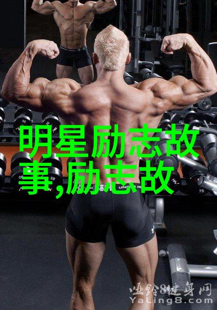 中国典型人物励志故事200字-逆袭的钢铁侠一个煤矿工人儿子的成功之路