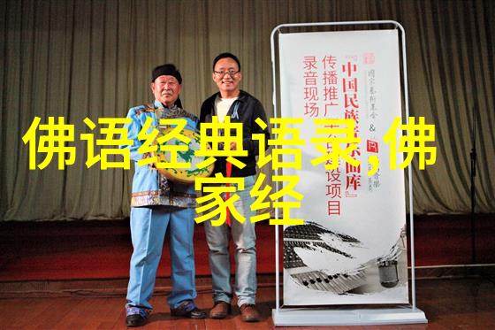 超越自我人生励志视频中的成长与启示研究