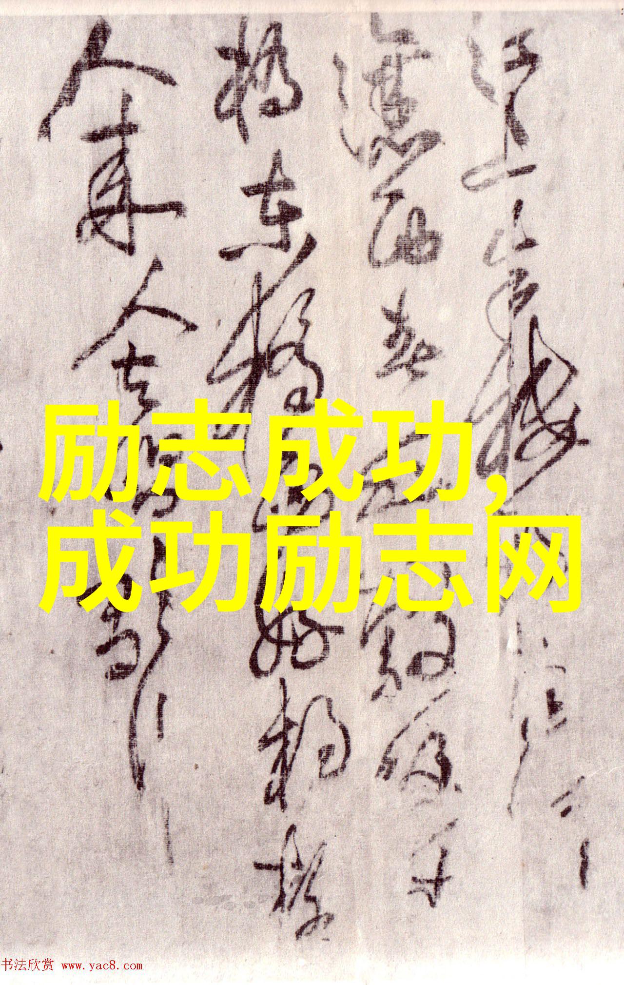 徐志摩经典语录-风中的诗意徐志摩的言论与情感