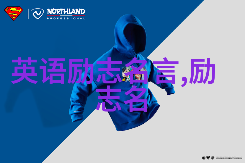 让子弹飞那些经典语录背后的深刻人生哲理