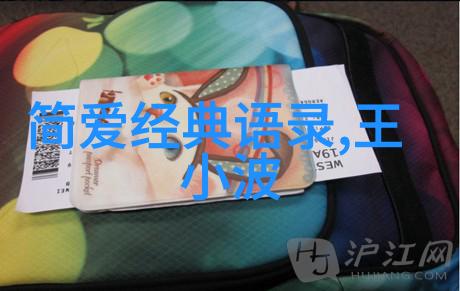 沉浸于知识的海洋探索要看书这份不朽热情