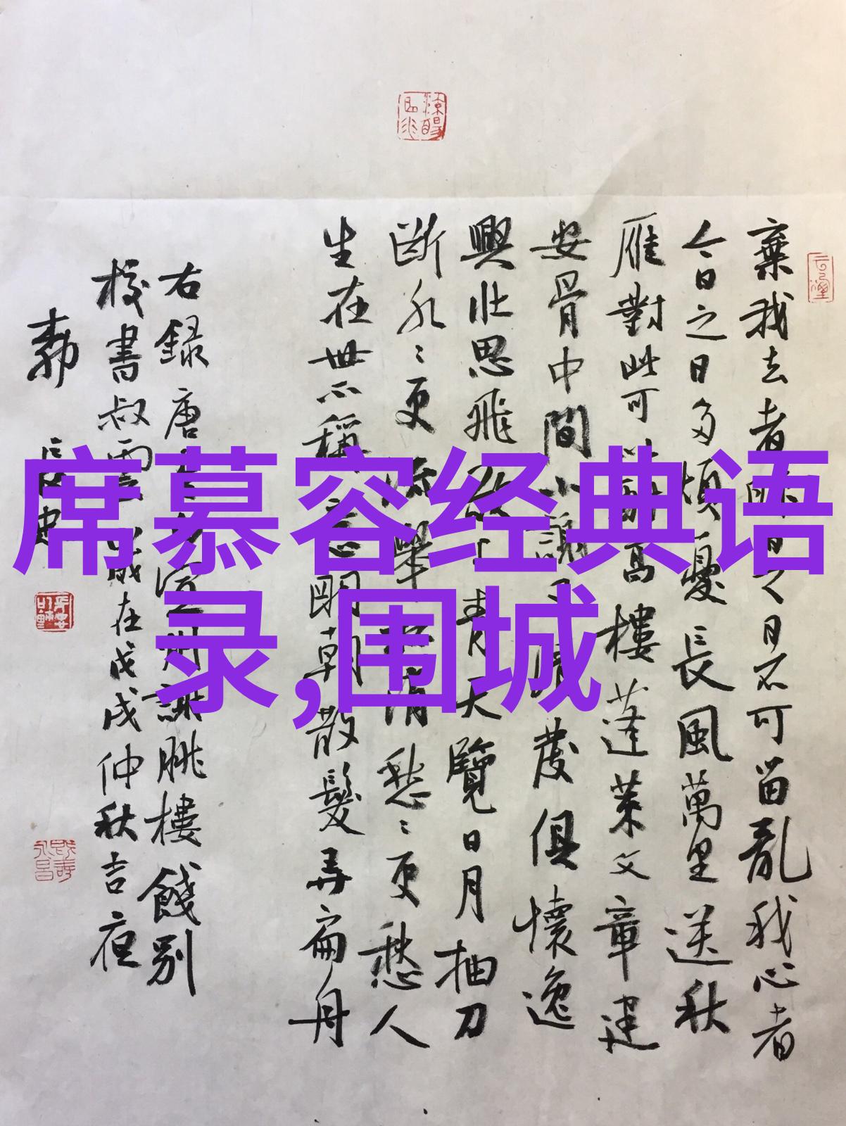 改变命运的故事哪些因素让普通人成为了传奇