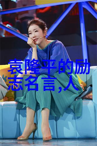 拒绝是最好的尊重