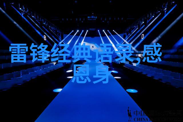 一个人的力量改变世界讲述袄永培个人成长史