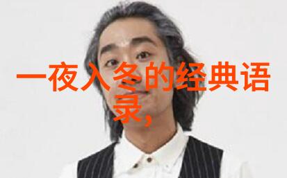 如何将励志名言融入到日常生活中