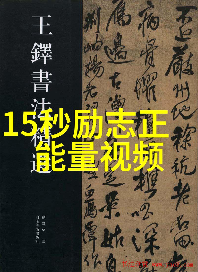 90后青年志愿者90后青年的积极社会服务