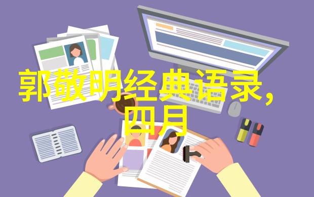 婆媳的战国时代自然中探索婚姻委屈之谜