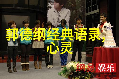 友情的名言比喻做人不应过于自私
