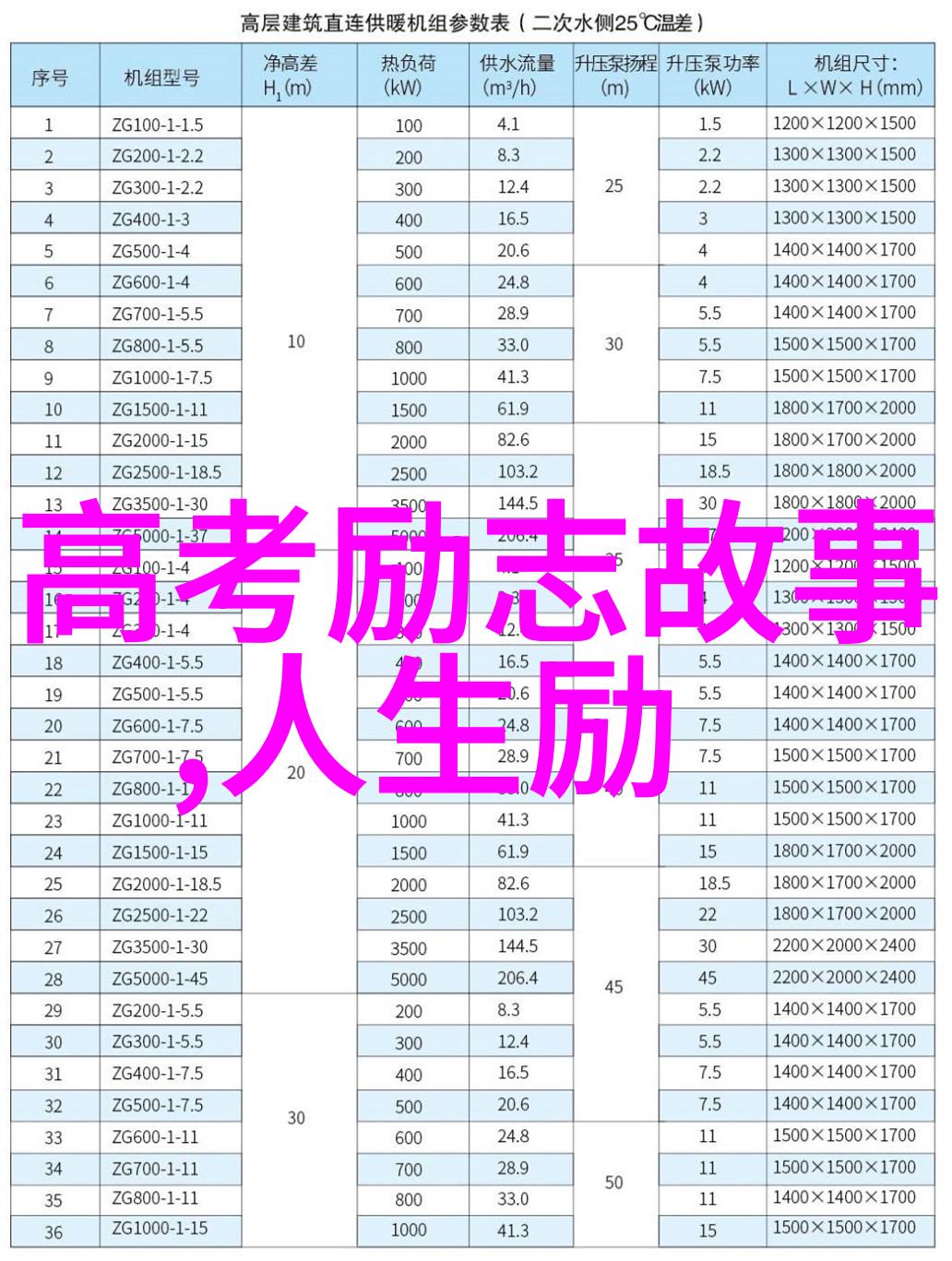 婆媳的战国时代42集介绍和谐相处的艺术与婆媳关系的智慧对决