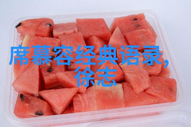 婆媳相处技巧在自然的战国时代中让婆婆喜欢你