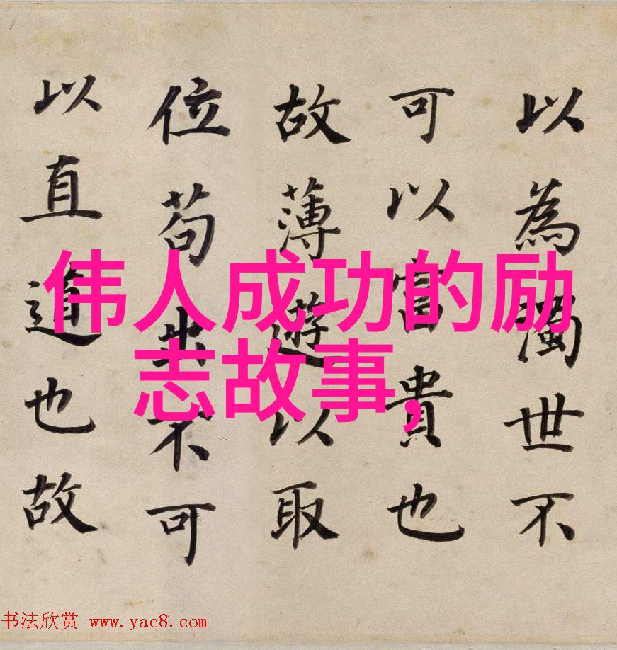 加菲猫的话语中蕴含了哪些关于爱情和友谊的智慧