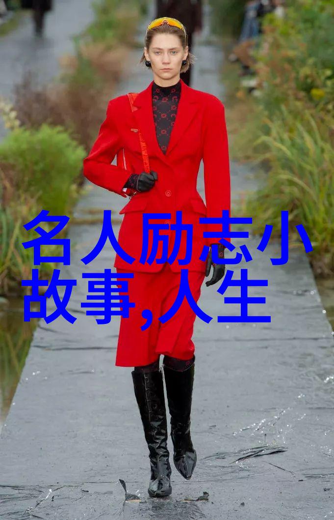 清明节经典语录 - 范仲淹的不以物喜不以己悲励志故事