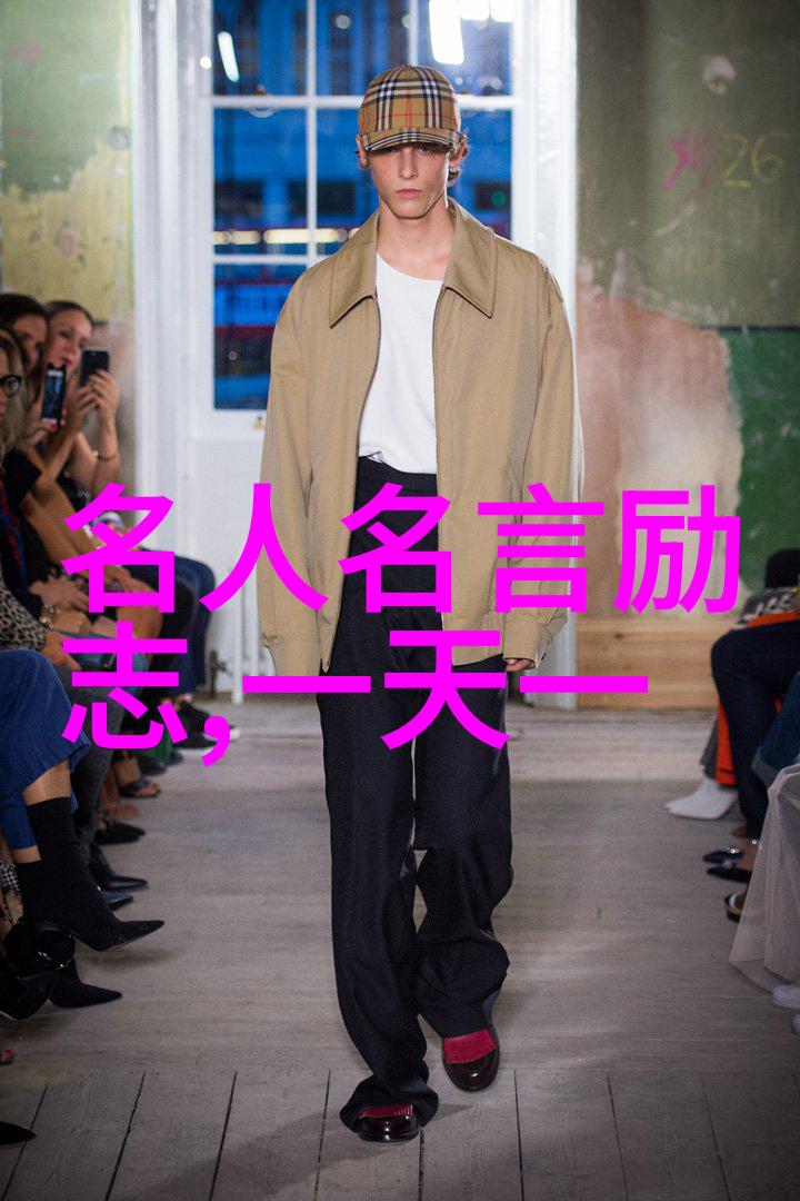 00后人才典范杰出代表的成长与收获