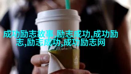勇气